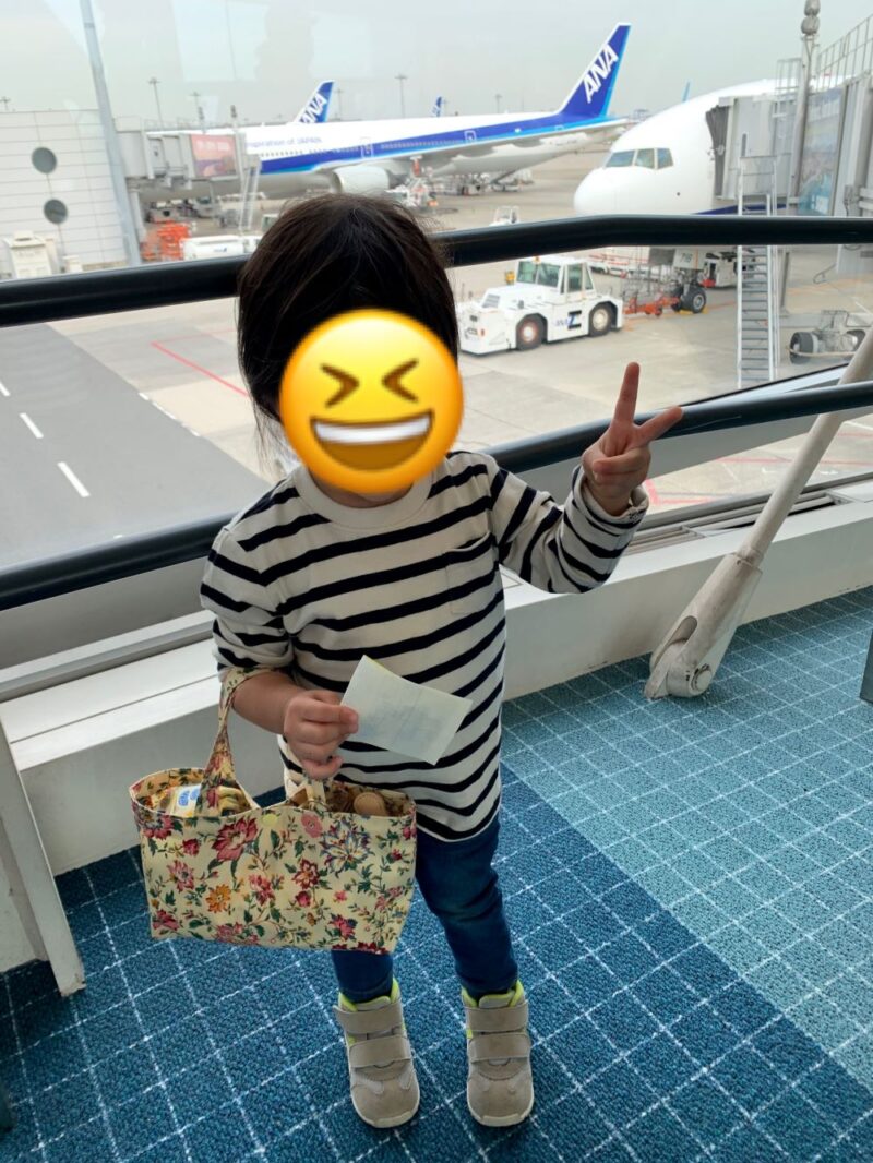 羽田空港　ANA　搭乗前　子連れ旅行　飛行機　沖縄　10月　服装　洋服　フライト　コーデ