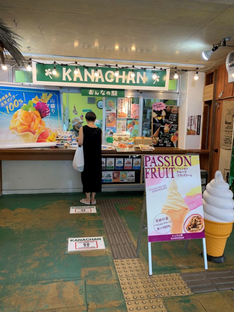 おんなの駅　なかゆくい市場　道の駅　美ら海水族館　割引券　かき氷　アイスクリーム　ソフトクリーム　フルーツ　果物