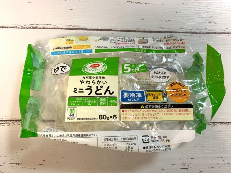 CO-OP　コープ　うどん　冷凍　国産　九州　BLW　離乳食　手づかみ食べ　時短　食べ方　温め方　食塩不使用　5ヶ月