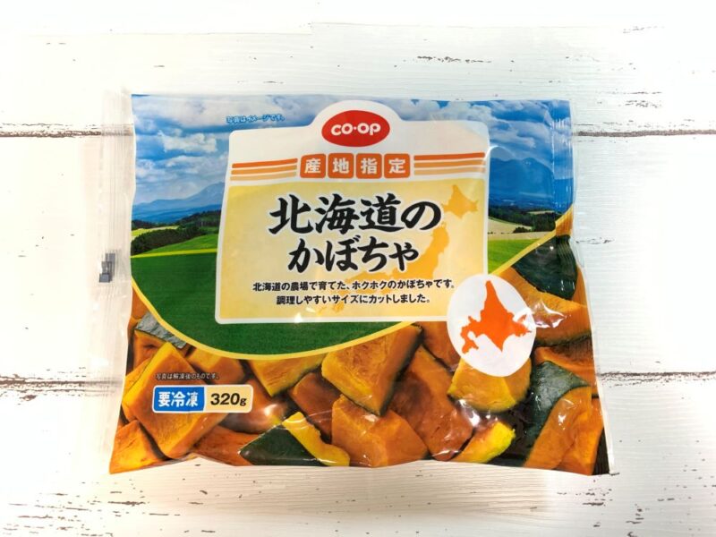 CO-OP　コープ　かぼちゃ　冷凍　国産　北海道　BLW　離乳食　手づかみ食べ　時短　煮物　電子レンジ　副菜　温め方